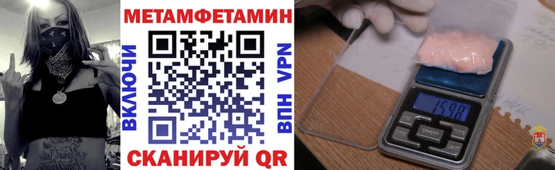 АМФ Premium Братск