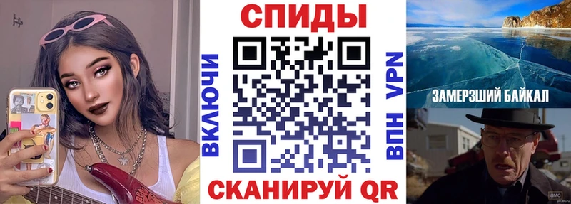 мориарти состав  Братск  АМФ 98%  купить наркотики цена 