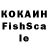 КОКАИН Columbia IsL And
