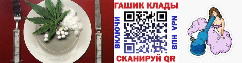 mega tor  Братск  Еда ТГК конопля 