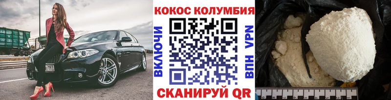 магазин Братск COCAIN Боливия
