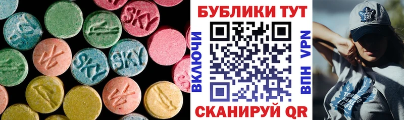 где купить наркотик Братск mega как войти ЭКСТАЗИ 250 мг