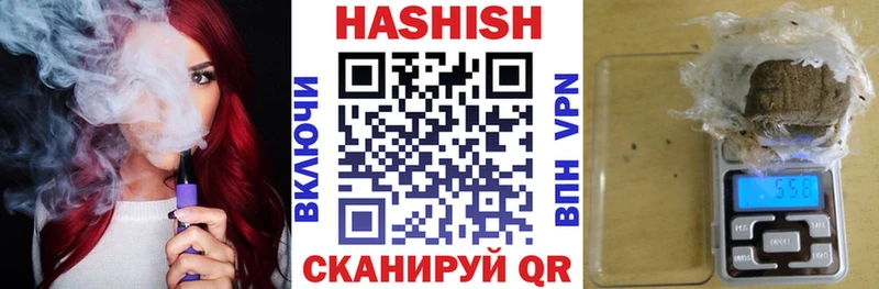 закладка  Братск  ГАШИШ VHQ 