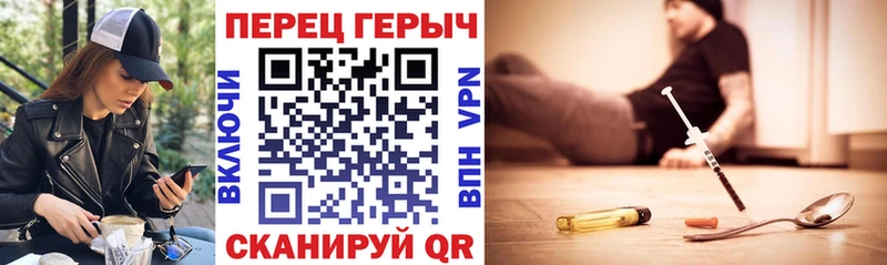 купить закладку  Братск  МЕГА ТОР  ГЕРОИН гречка 