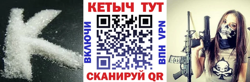 цена наркотик  Братск  КЕТАМИН VHQ 