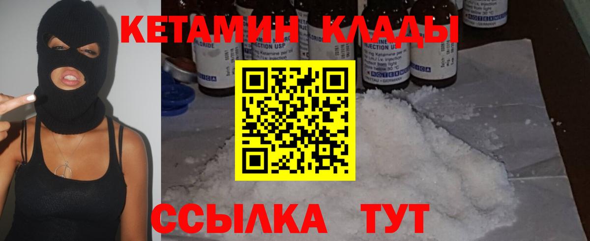 ГАШИШ  Марихуана  Меф МЯУ МЯУ кристаллы  Братск  Вейп ТГК  Вход с VPN  КОКАИН 