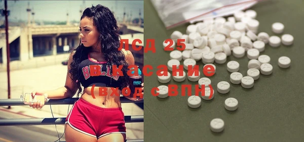 меф Абинск