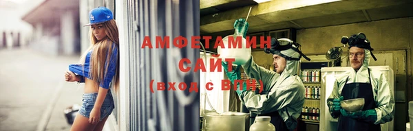 меф Абинск