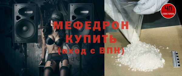 мефедрон VHQ Абдулино