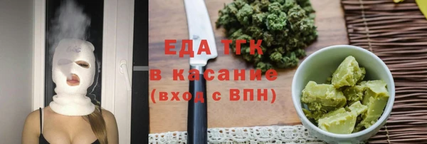 мефедрон VHQ Абдулино