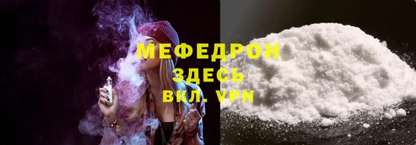 меф Абинск