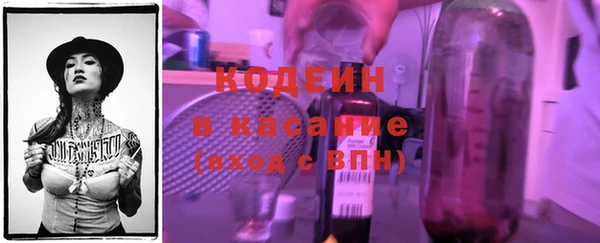 меф Абинск