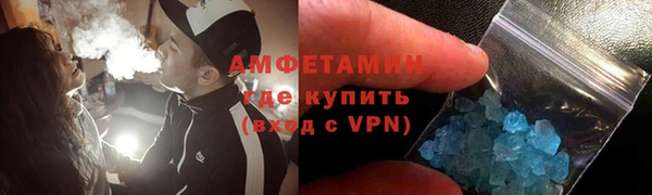 мефедрон VHQ Абдулино