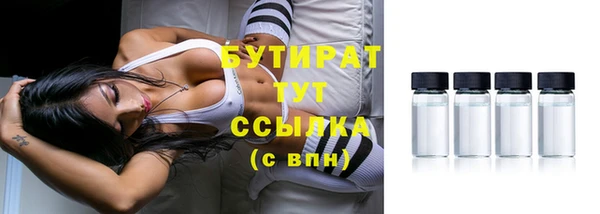мефедрон VHQ Абдулино
