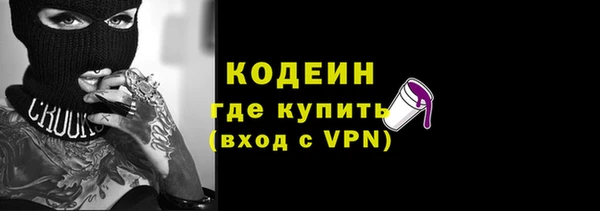 мефедрон VHQ Абдулино