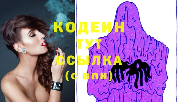 меф Абинск