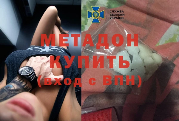мефедрон VHQ Абдулино