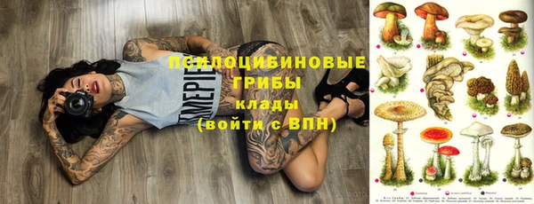 меф Абинск