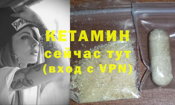 мефедрон VHQ Абдулино