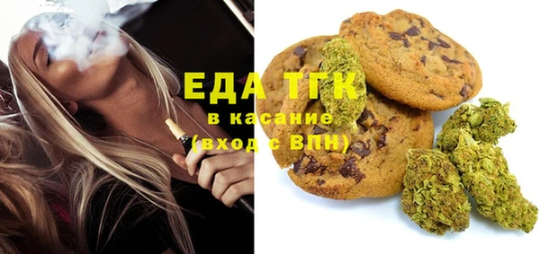 меф Абинск
