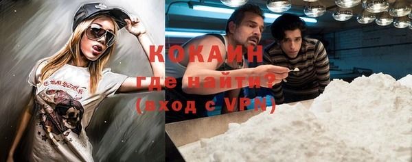 меф Абинск
