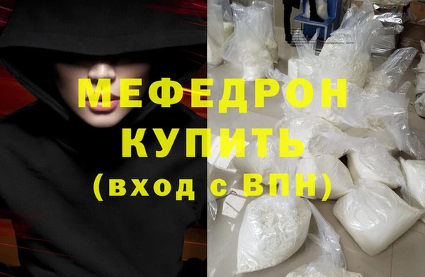 мефедрон VHQ Абдулино