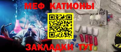меф VHQ Берёзовский