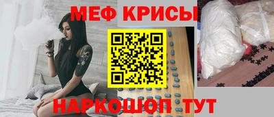 круглые Бийск