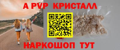 круглые Бийск