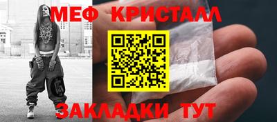 круглые Бийск