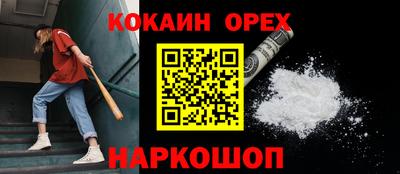 кокаин колумбия Беслан
