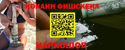 кокаин колумбия Беслан