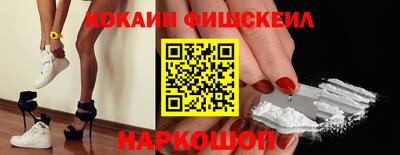 круглые Бийск