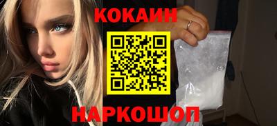 кокаин колумбия Беслан