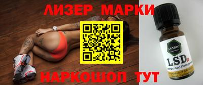 круглые Бийск
