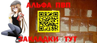 меф VHQ Берёзовский