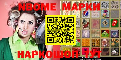 меф VHQ Берёзовский