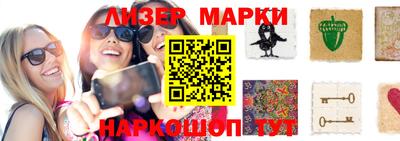 круглые Бийск
