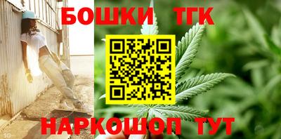 круглые Бийск
