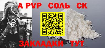 кокаин колумбия Беслан
