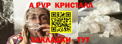 круглые Бийск