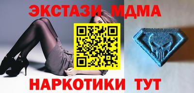меф VHQ Берёзовский