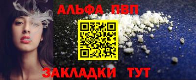 круглые Бийск