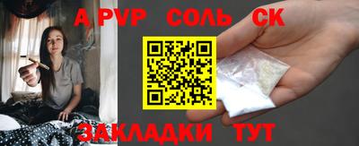 меф VHQ Берёзовский