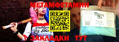 круглые Бийск