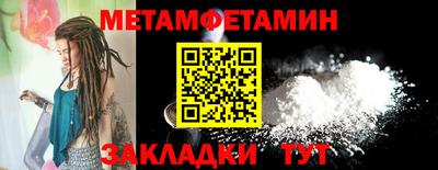 меф VHQ Берёзовский