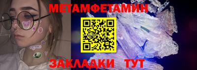 круглые Бийск
