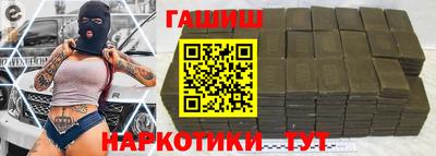 круглые Бийск