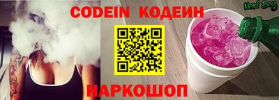 круглые Бийск