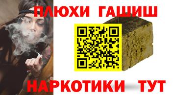 круглые Бийск